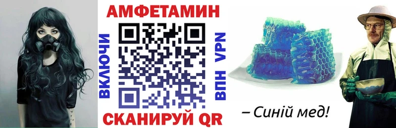 АМФ 97%  купить наркоту  Иланский 