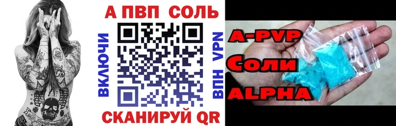 A PVP СК нарко площадка состав Иланский