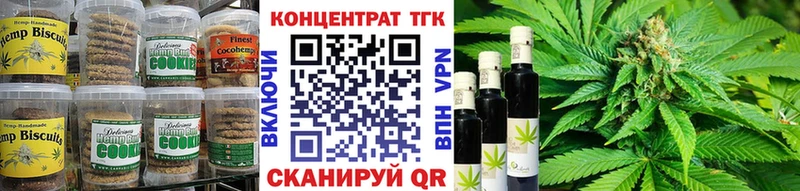 Печенье с ТГК марихуана  это состав  Иланский  mega онион 
