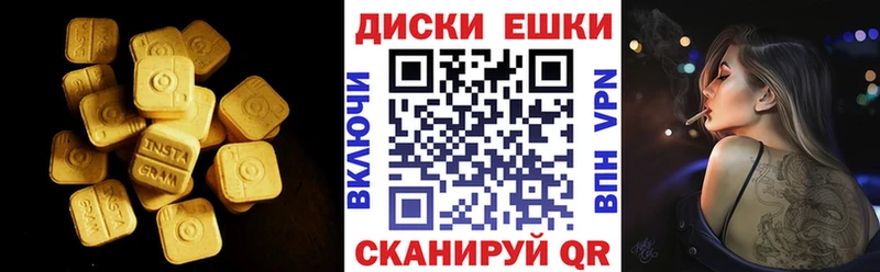ЭКСТАЗИ Дубай  где можно купить   Иланский 