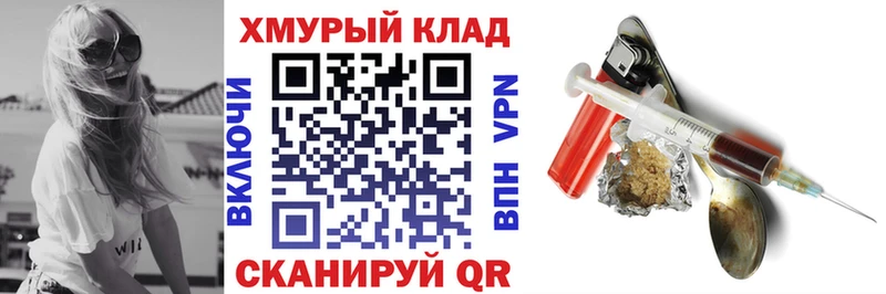ГЕРОИН белый  Иланский 