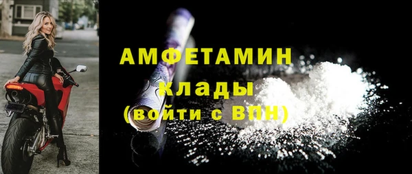 мефедрон Верея