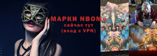 мефедрон Верея