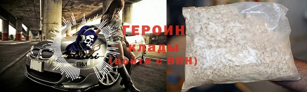 винт Верхнеуральск