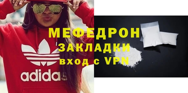 мефедрон Верея