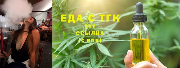 мефедрон Верея