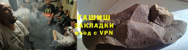 винт Верхнеуральск