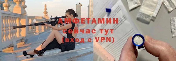 мефедрон Верея