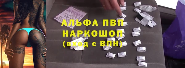 мефедрон Верея