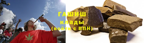 мефедрон Верея