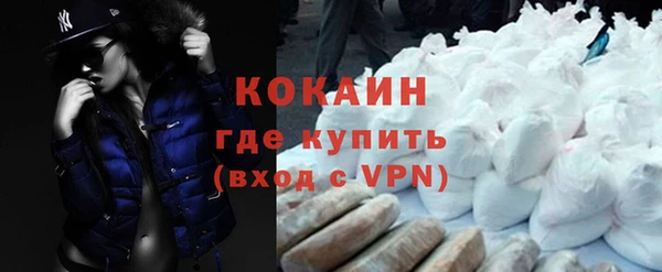 мефедрон Верея