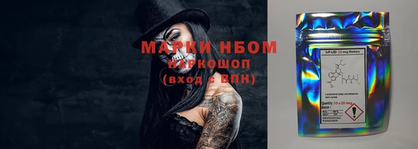 мефедрон Верея