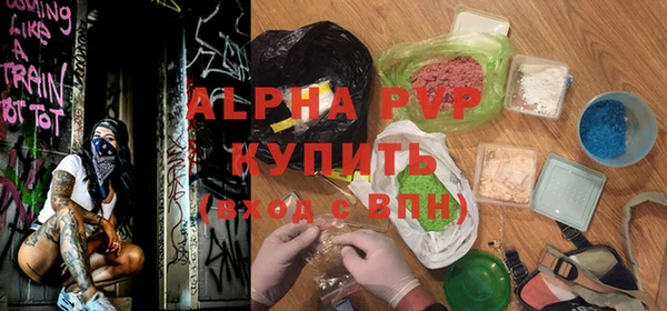 винт Верхнеуральск