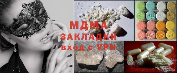 винт Верхнеуральск