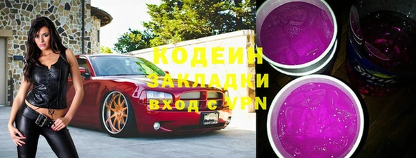 мефедрон Верея