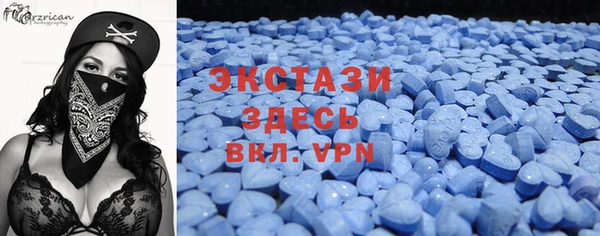 мефедрон Верея