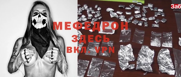 винт Верхнеуральск