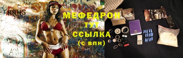 винт Верхнеуральск