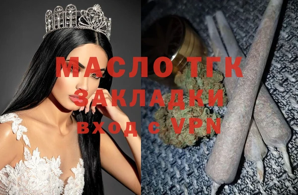 винт Верхнеуральск
