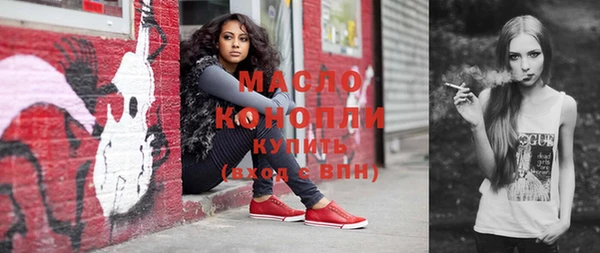 мефедрон Верея