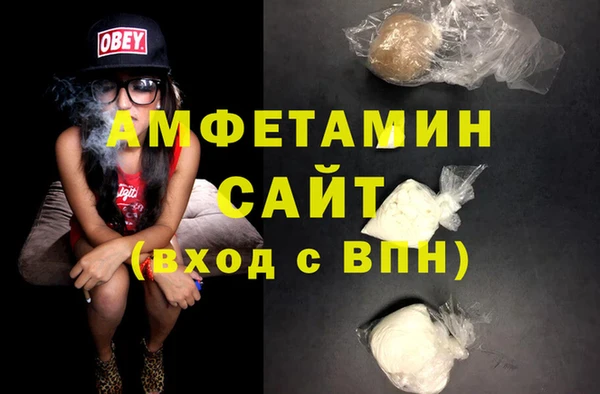 мефедрон Верея