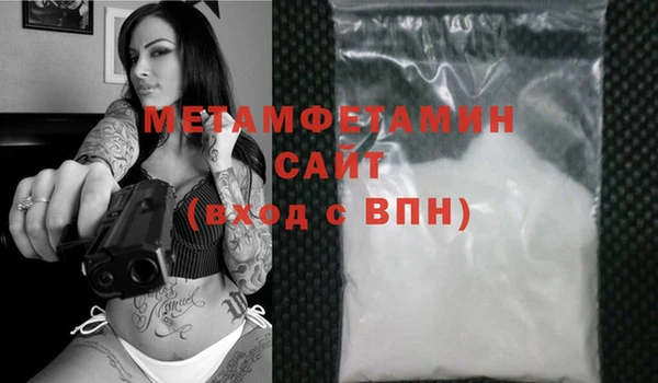 мефедрон Верея