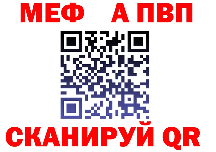 МЕТАДОН VHQ вход это MEGA Иланский