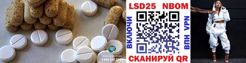 наркота сайты даркнета как зайти hydra ССЫЛКА LSD-25 экстази ecstasy Иланский