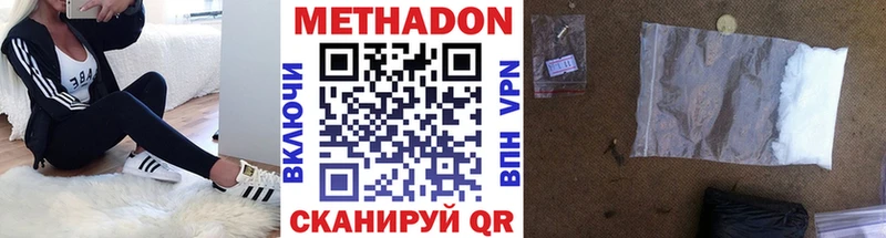 KRAKEN зеркало  где можно купить   Иланский  Метадон VHQ 