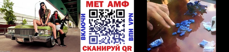 Метамфетамин винт  Иланский 