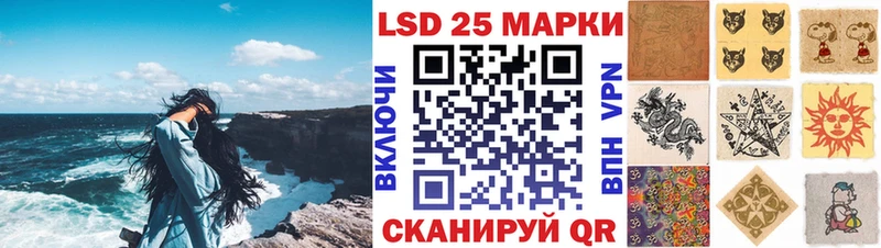 Марки NBOMe 1,5мг Иланский