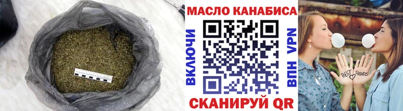 Дистиллят ТГК вейп с тгк Иланский